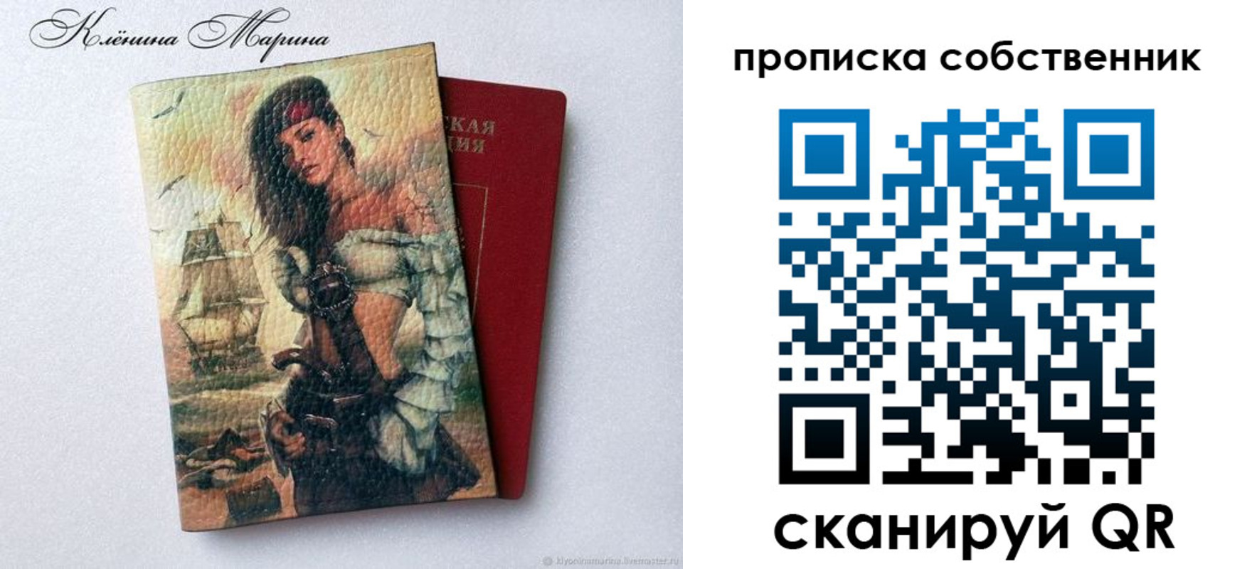 найти адрес прописки в Ненецком АО