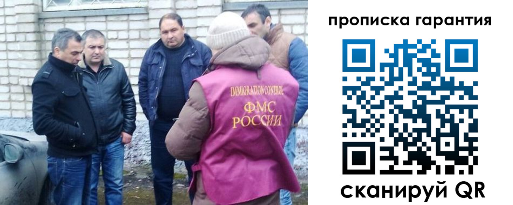 временная регистрация для всех в Ненецком АО