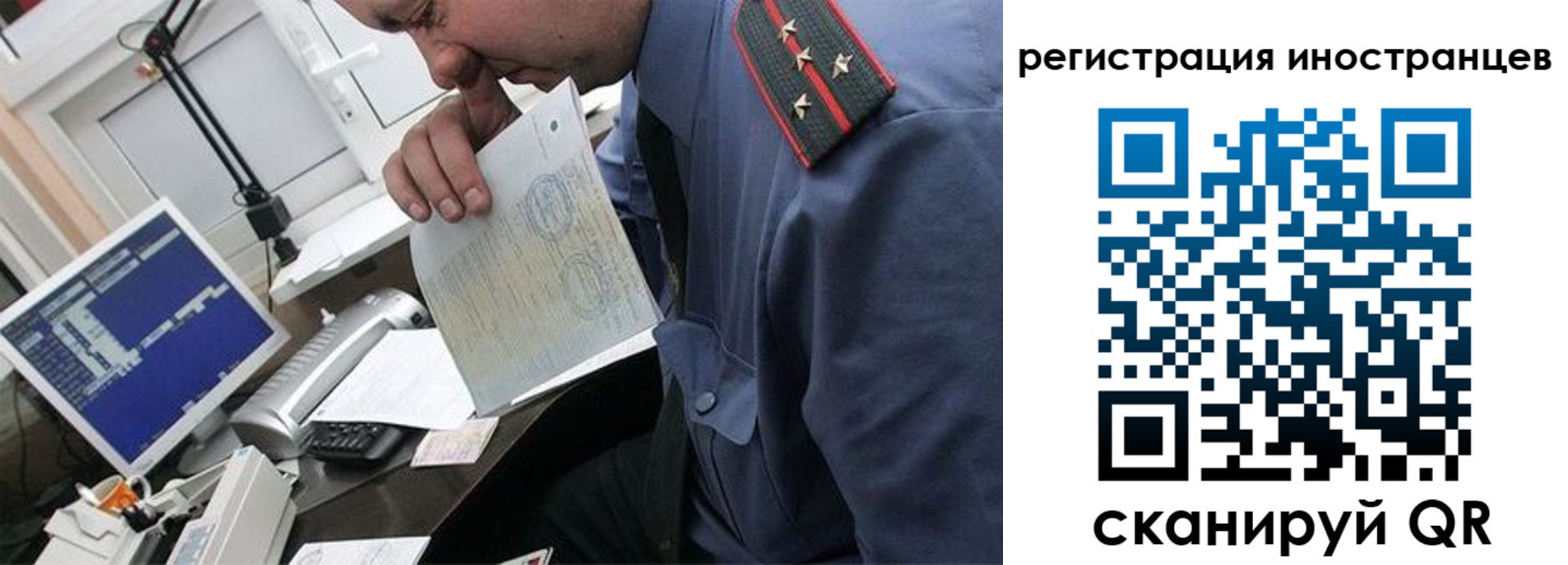 временная регистрация надежно в Ненецком АО