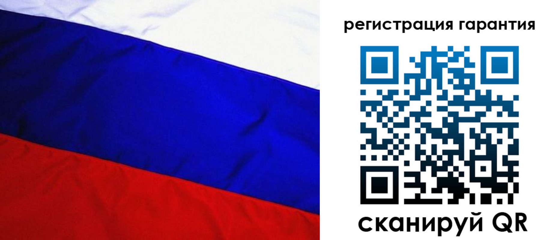 прописка ребенка в Ненецком АО