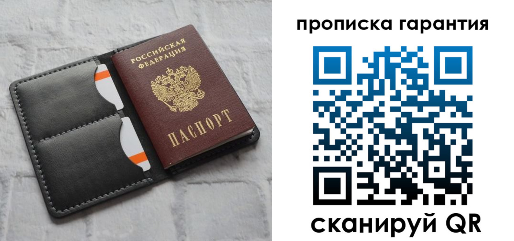 временная регистрация надежно в Ненецком АО