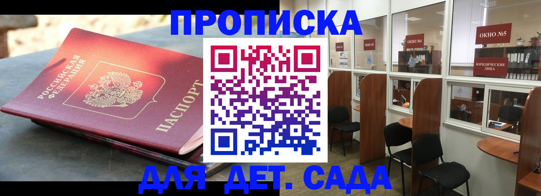 временная регистрация адрес в Ненецком АО