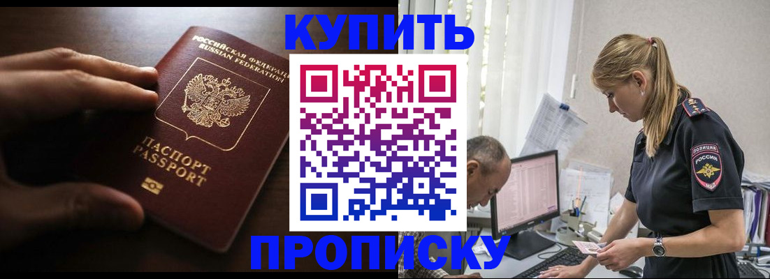 временная регистрация законно в Ненецком АО