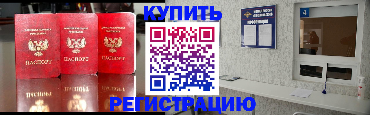 регистрация для дет. сада в Ненецком АО