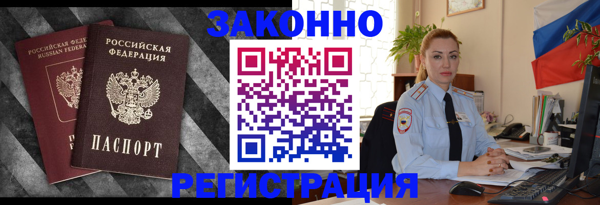 регистрация для дет. сада в Ненецком АО