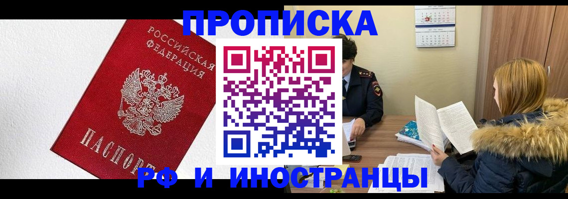 временная регистрация госуслуги в Ненецком АО